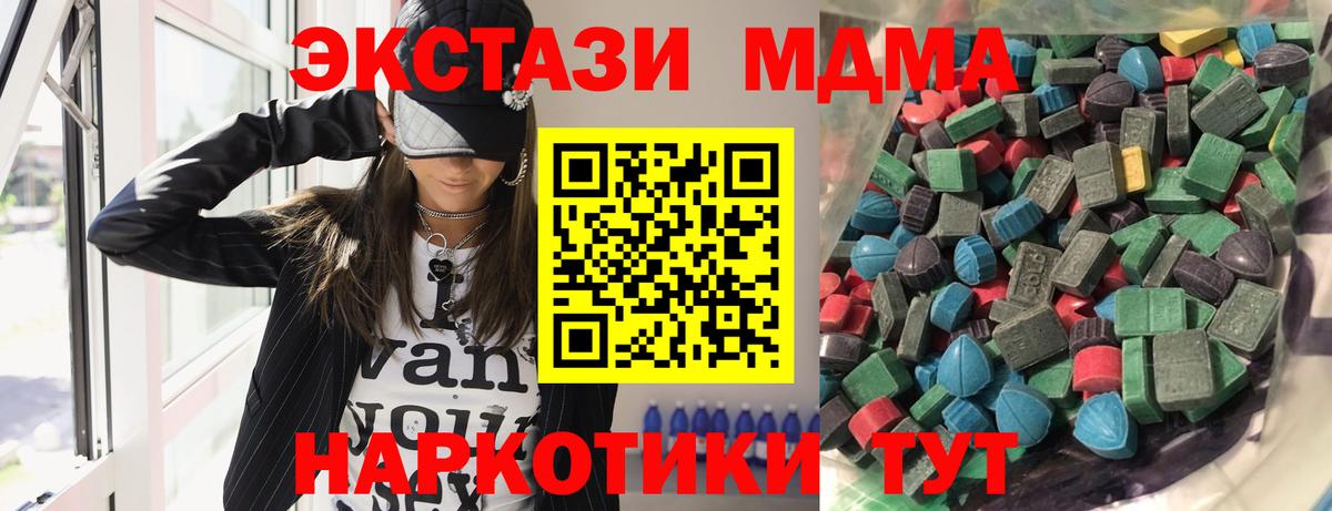 дарк нет формула  Экстази 99%  mega ссылки  Вход с VPN  Долгопрудный 