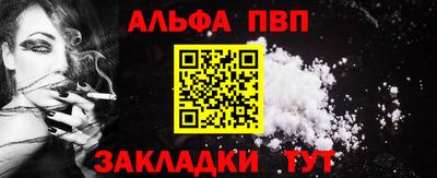 таблы Ефремов