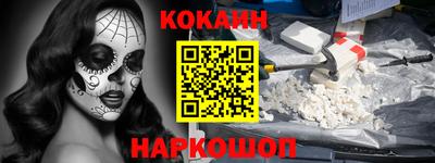 Альфа ПВП Ангарск
