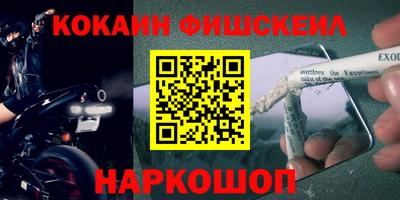 дистиллят марихуана Анжеро-Судженск