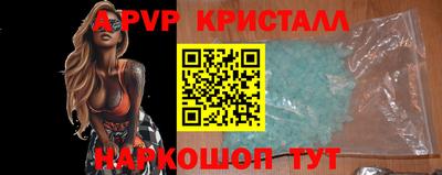 гидропоника Анапа
