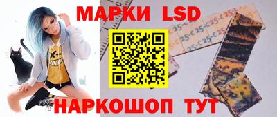 каннабис Железноводск