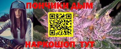 дистиллят марихуана Анжеро-Судженск