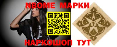 Альфа ПВП Ангарск