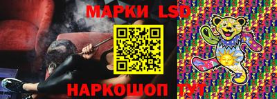 Альфа ПВП Ангарск