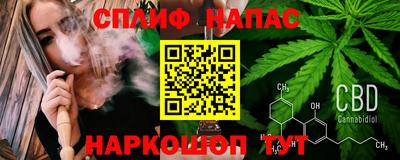 дистиллят марихуана Анжеро-Судженск
