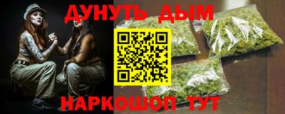 дистиллят марихуана Анжеро-Судженск