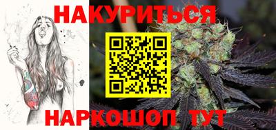 дистиллят марихуана Анжеро-Судженск