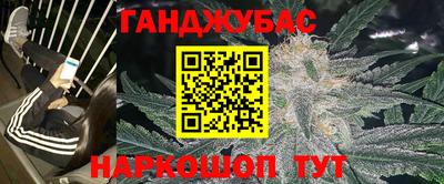 дистиллят марихуана Анжеро-Судженск