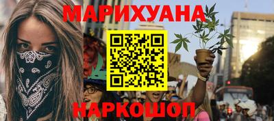 дистиллят марихуана Анжеро-Судженск