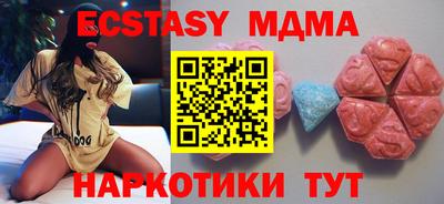 Альфа ПВП Ангарск