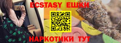 дистиллят марихуана Анжеро-Судженск