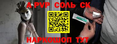 гидропоника Анапа