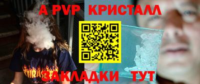 дистиллят марихуана Анжеро-Судженск
