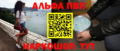 дистиллят марихуана Анжеро-Судженск