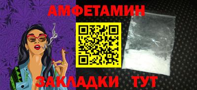 Альфа ПВП Ангарск