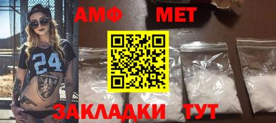 дистиллят марихуана Анжеро-Судженск