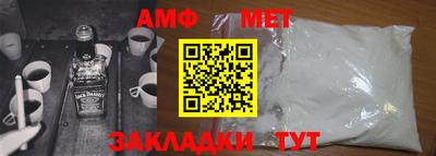 Альфа ПВП Ангарск