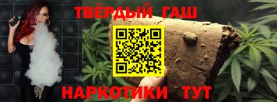дистиллят марихуана Анжеро-Судженск