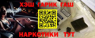 Альфа ПВП Ангарск