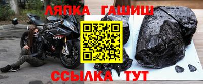 Альфа ПВП Ангарск
