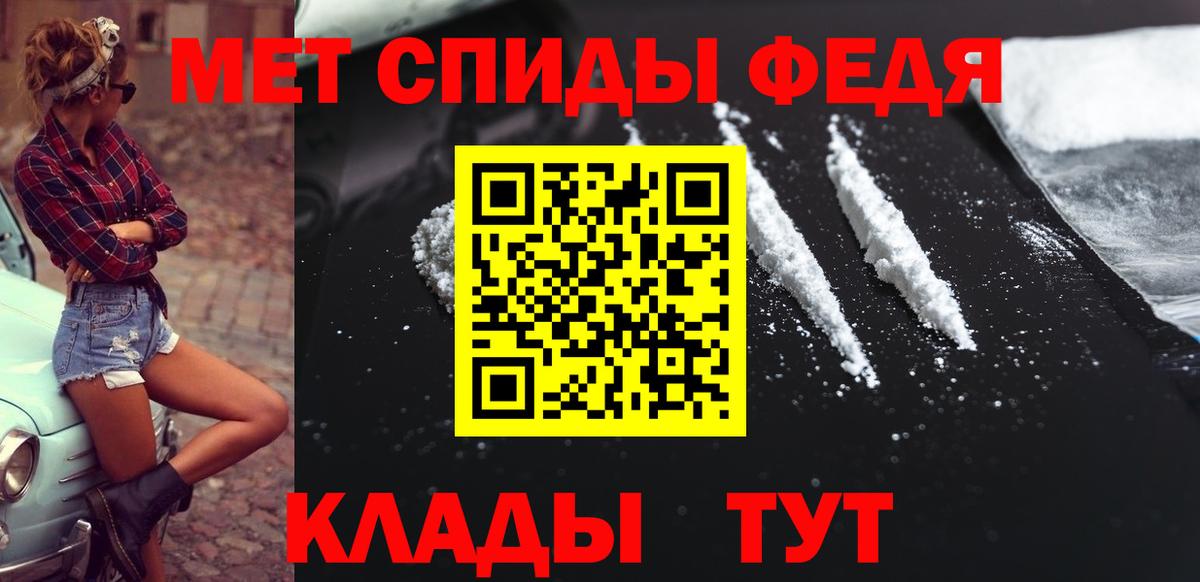 Первитин  Метамфетамин витя  Вход с VPN  Долгопрудный 