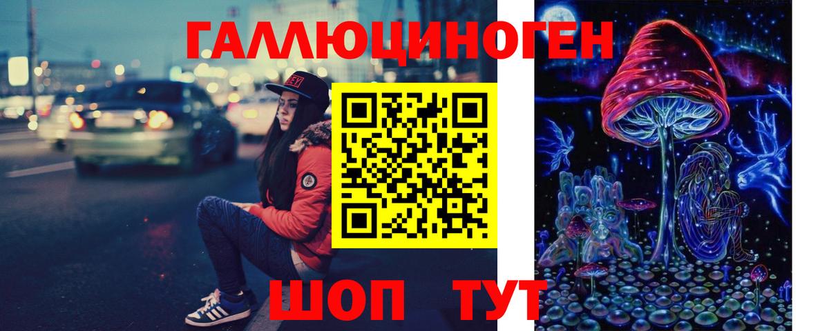 Галлюциногенные грибы Psilocybe  Псилоцибиновые грибы ЛСД  Долгопрудный  Вход с VPN 