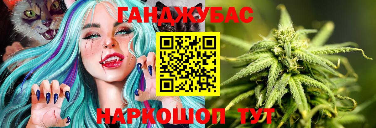 Бошки Шишки конопля Долгопрудный