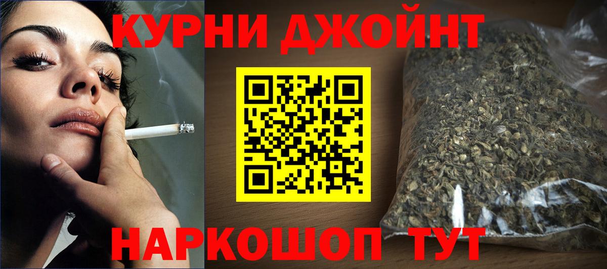 Меф кристаллы  Конопля  Cocaine  Наркошоп  Долгопрудный  ГАШ  Вход с VPN  Alpha PVP СОЛЬ кристаллы 